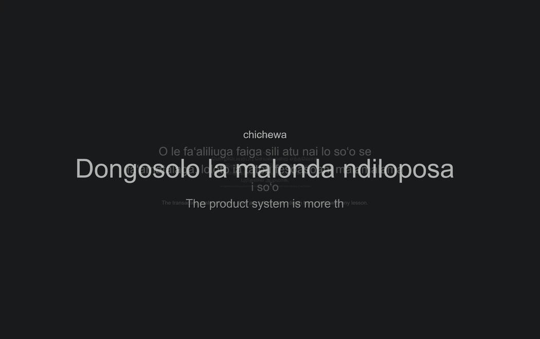 Cultural Imperialism Installation / Web 2025